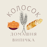 Сімейна пекарня "Колосок"